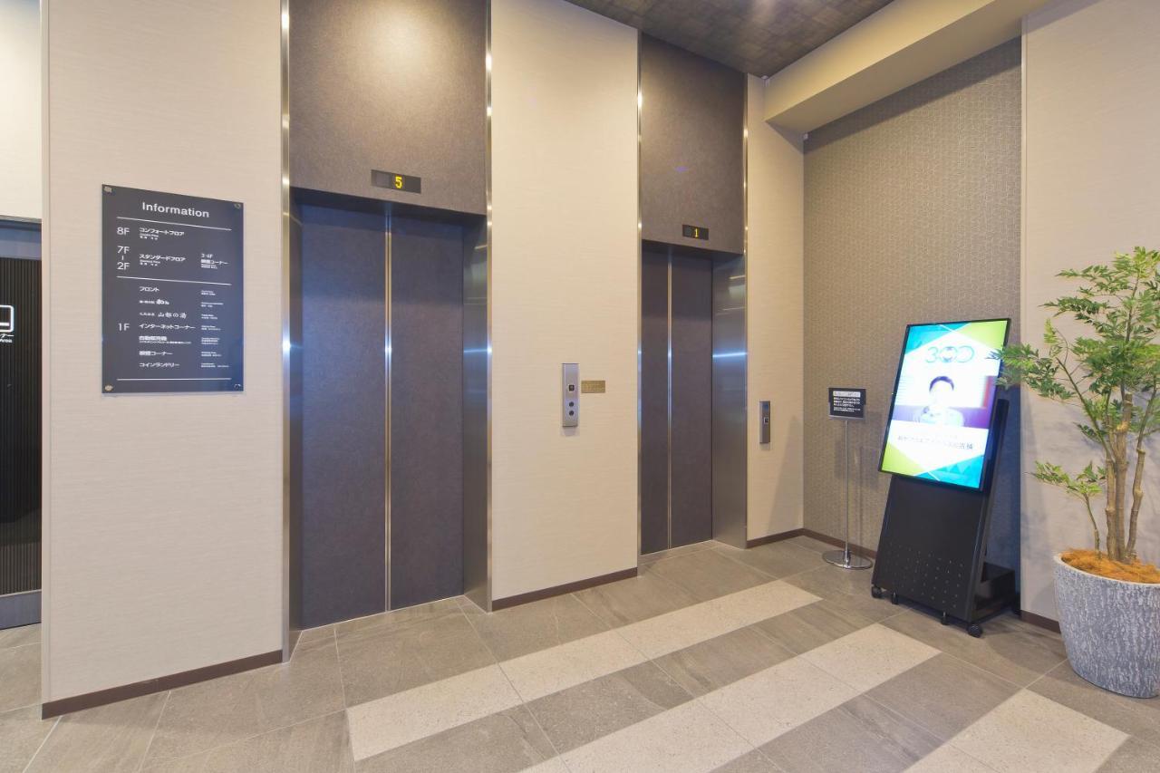 Hotel Route-Inn Yamaguchi Yuda Onsen Εξωτερικό φωτογραφία